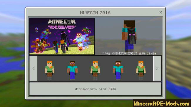 Download Minecraft PE 0.15.9 Final Full Version Minecon 