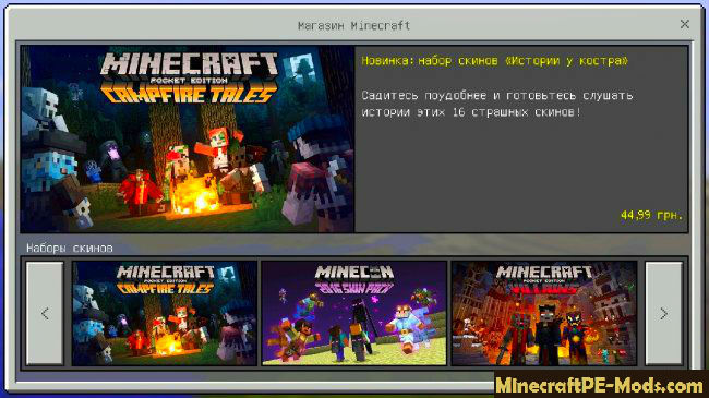 Download Minecraft Pe 0 15 10 0 15 11 Apk Multiplayer