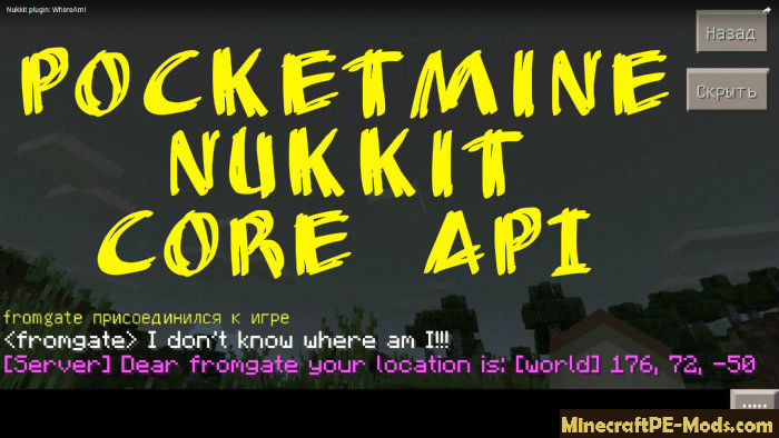Pocketmine Nukkit Core Api Mcpe Plugin 1 0 6 0 1 0 4 11 1 0 4 1 0 0 Download