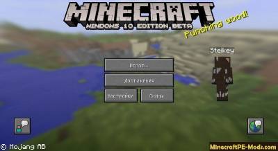 Windows 10 Edition UI Mod For Minecraft PE 1.5.0, 1.4.0, 1.2.13